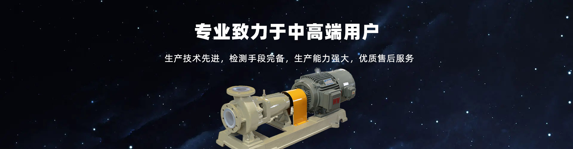 濟(jì)寧亨瑞食品股份有限公司